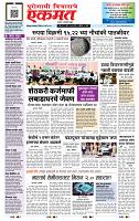 page- 1