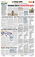 page- 3