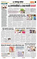 page- 6
