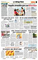 page- 7