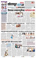 page- 8