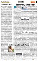 page- 4
