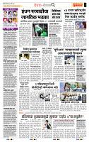 page- 2
