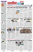 page- 3