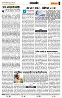 page- 4
