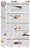 page- 6