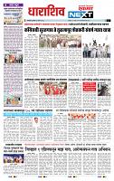 page- 8