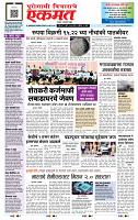 page- 1