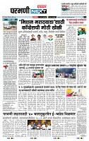 page- 3