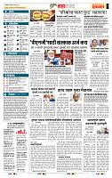 page- 5