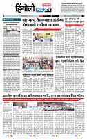 page- 6
