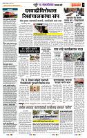 page- 7
