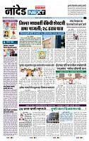 page- 8