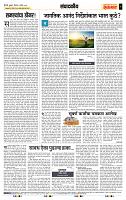 page- 4
