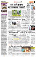 page- 2