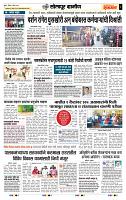 page- 3