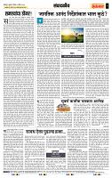 page- 4
