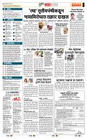 page- 5