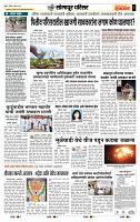 page- 6