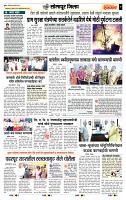page- 7