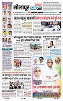 page- 8