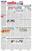 page- 3