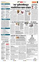 page- 5
