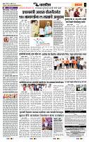 page- 6