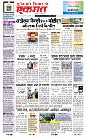 page- 1