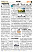 page- 4