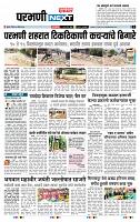 page- 3