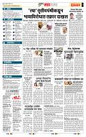 page- 5