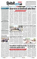 page- 6