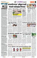 page- 7