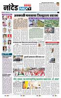 page- 8