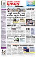 page- 1