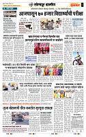 page- 3