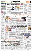 page- 7