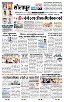 page- 8