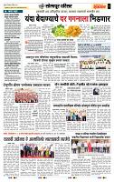 page- 6