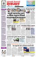 page- 1