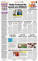 page- 2