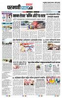page- 3