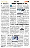 page- 4