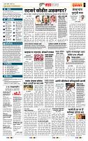 page- 5
