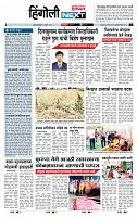 page- 6