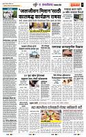 page- 7