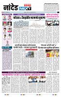 page- 8