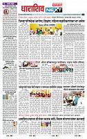 page- 3