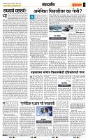 page- 4
